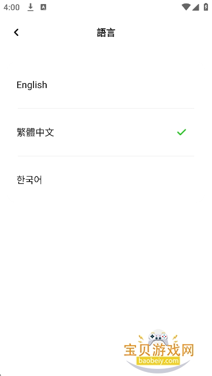 meet48��׿���������°汾v2.0.4�ֻ������н�ͼ