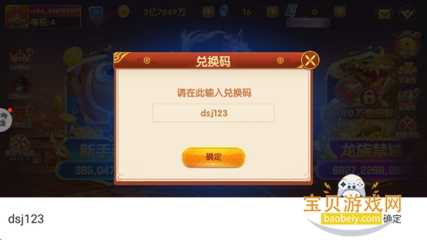 ���㺣����Ϊ���������°�1.0.0 ��׿�����н�ͼ