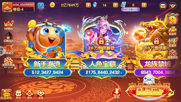 ���㺣����Ϊ���������°�1.0.0 ��׿�����н�ͼ