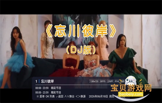����TV���Ӱ����ذ�װ�ٷ��汾v1.0 ��׿�����н�ͼ