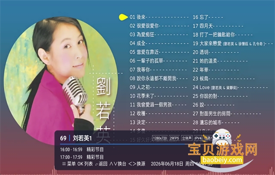 ����TV���Ӱ����ذ�װ�ٷ��汾v1.0 ��׿�����н�ͼ