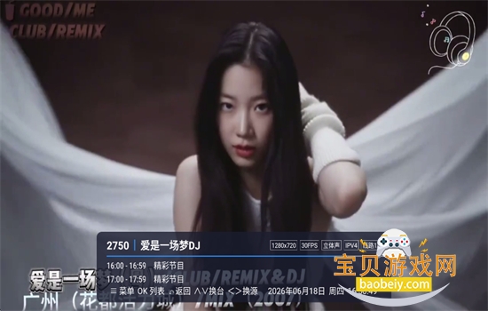 ����TV���Ӱ����ذ�װ�ٷ��汾v1.0 ��׿�����н�ͼ