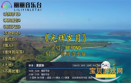 ����TV���Ӱ����ذ�װ�ٷ��汾v1.0 ��׿�����н�ͼ