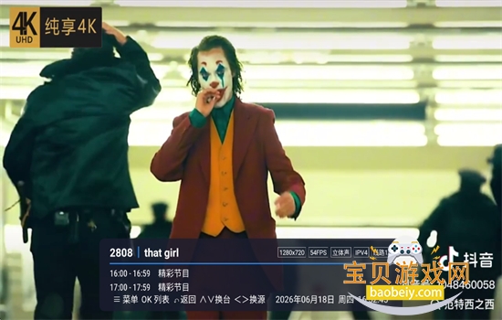 ����TV���Ӱ����ذ�װ�ٷ��汾v1.0 ��׿�����н�ͼ
