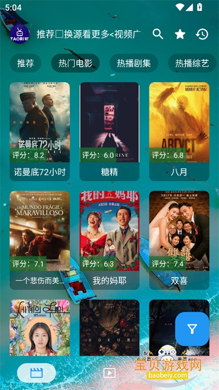 �ֻ�����app�ٷ��������°汾v3.5.7 ��׿�����н�ͼ