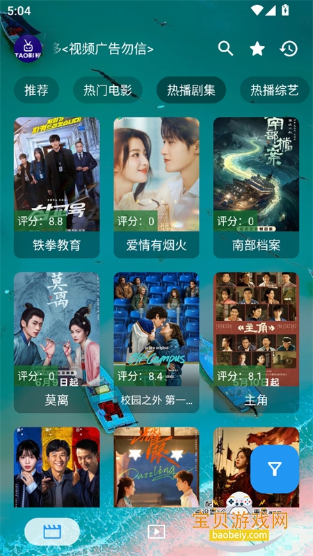 �ֻ�����app�ٷ��������°汾v3.5.7 ��׿�����н�ͼ