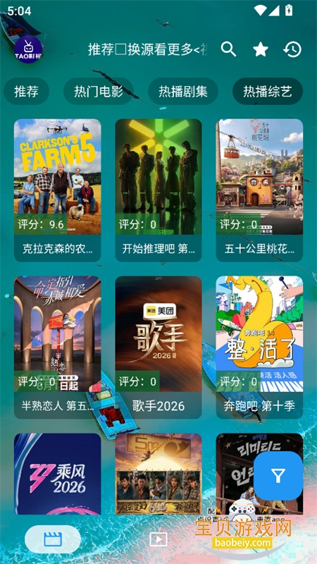 �ֻ�����app�ٷ��������°汾v3.5.7 ��׿�����н�ͼ