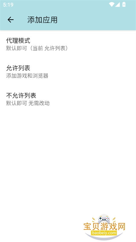 Ľ�Ƕ˿ڹ�����������°汾v2.0 ��׿�����н�ͼ