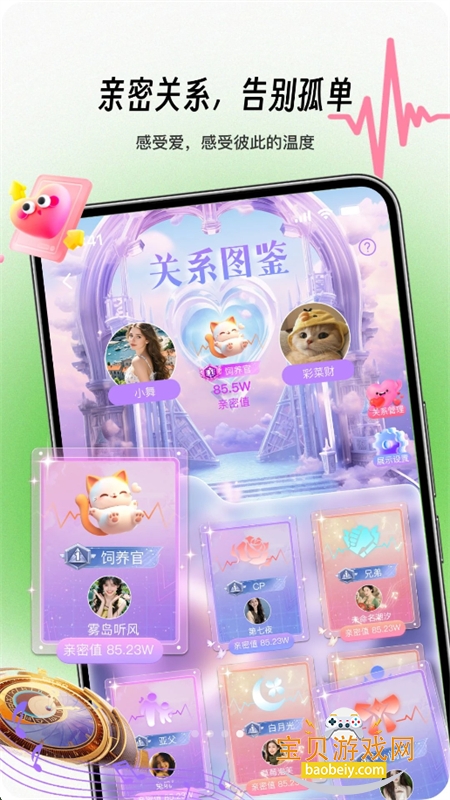 �������������������ذ�׿�ֻ���v1.0.0 �ٷ������н�ͼ