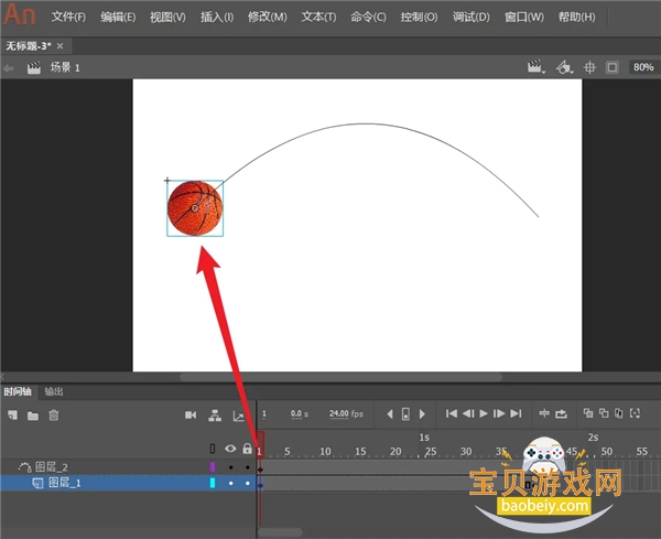 adobe animate 2026���ļ�����ͼ4