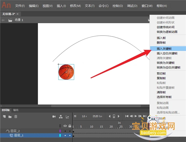 adobe animate 2026���ļ�����ͼ3