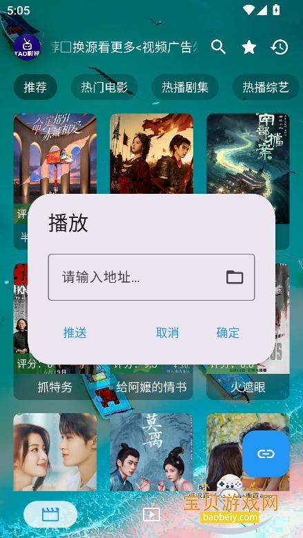 ����Ӱ�����׷��app���°��ͼ3