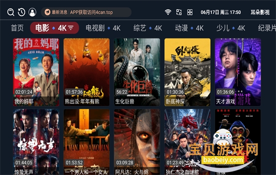����Ӱ��app���׷��ٷ�����v1.6.6 ��׿�����н�ͼ