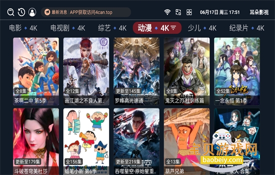����Ӱ��app���׷��ٷ�����v1.6.6 ��׿�����н�ͼ