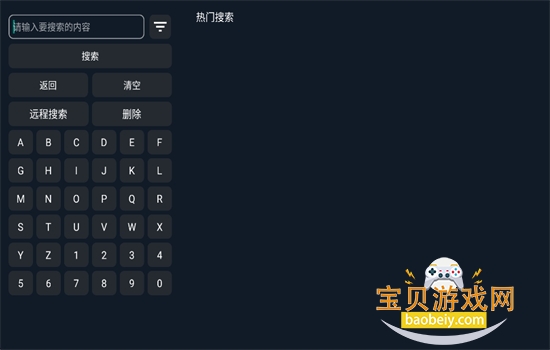 ����Ӱ��app���׷��ٷ�����v1.6.6 ��׿�����н�ͼ