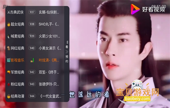 ��С������TV�����°汾2026v5.2.2 ��׿�����н�ͼ