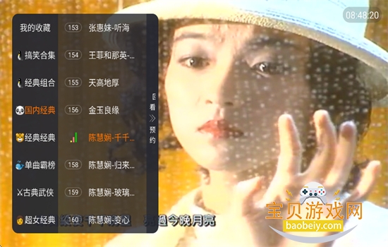 ��С������TV�����°汾2026v5.2.2 ��׿�����н�ͼ