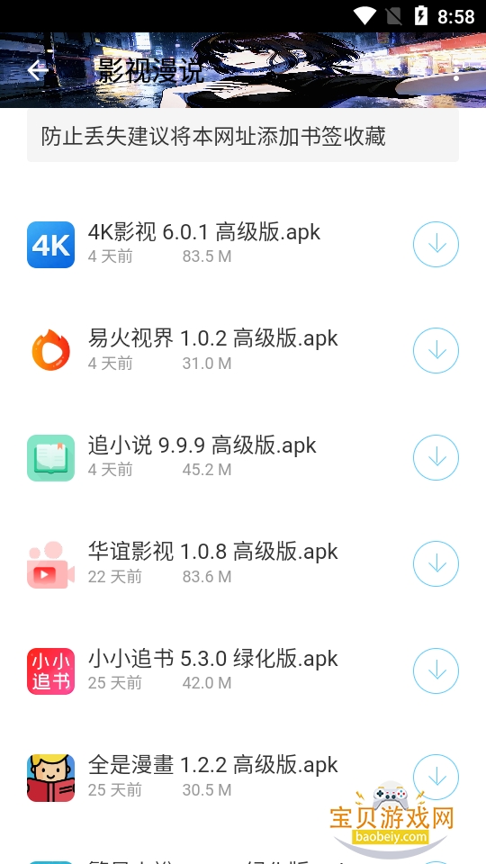 ����������app������2.1 �ֻ������н�ͼ