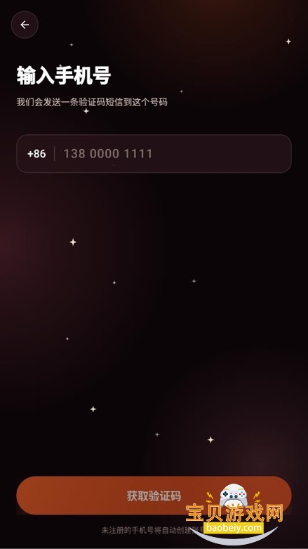 OnlyCrush����ai��������v1.1.38��Ѱ��ͼ2.