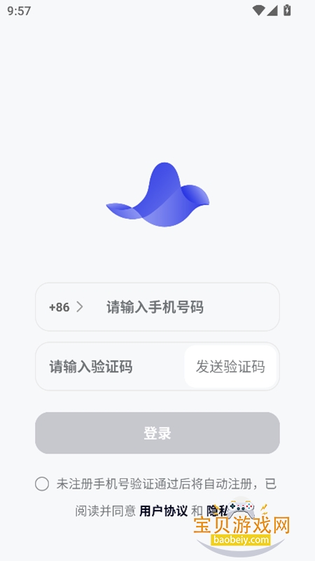 CosyVoice3.0��׿������v1.0.1���°����н�ͼ