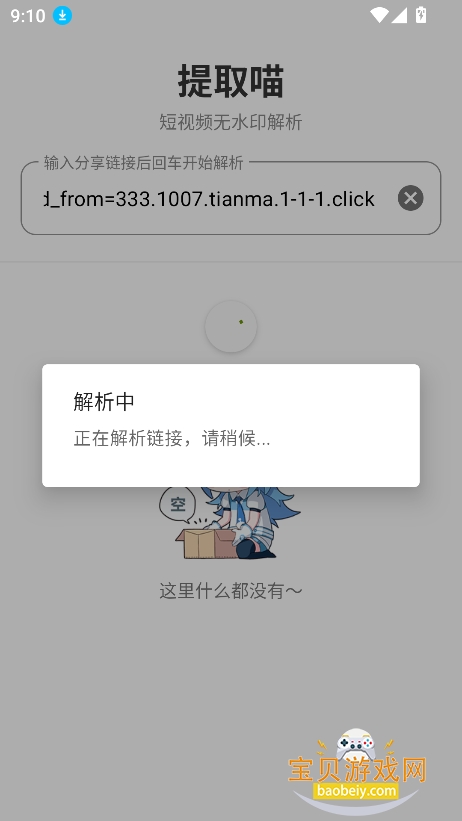 ��ȡ��app�ٷ����°�v1.0.0�ֻ������н�ͼ