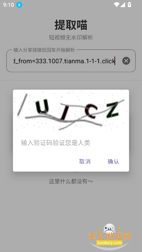 ��ȡ��app�ٷ����°�v1.0.0�ֻ������н�ͼ