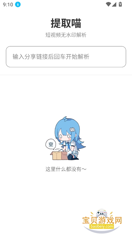 ��ȡ��app�ٷ����°�v1.0.0�ֻ������н�ͼ