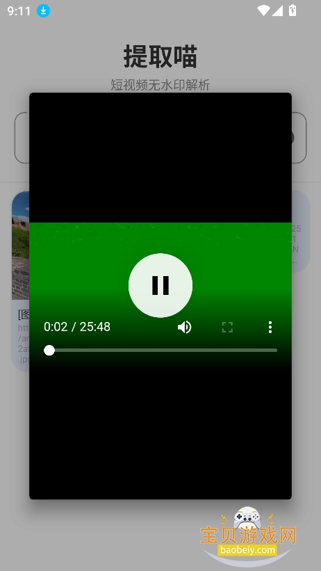 ��ȡ��app�ٷ����°�v1.0.0�ֻ������н�ͼ