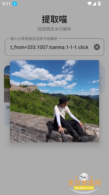 ��ȡ��app�ٷ����°�v1.0.0�ֻ������н�ͼ