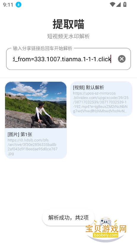 ��ȡ��app�ٷ����°�v1.0.0�ֻ������н�ͼ