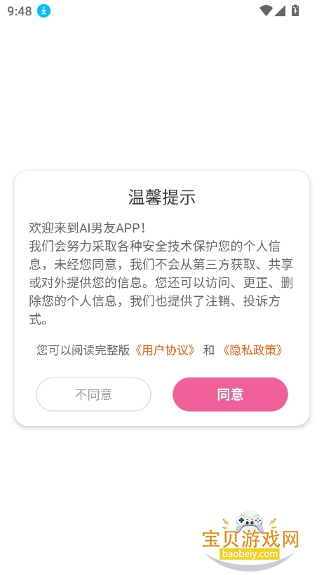 AI����������������������v1.0.0���°��ͼ7.