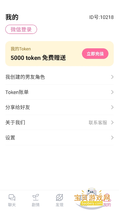 AI����������������������v1.0.0���°��ͼ1.