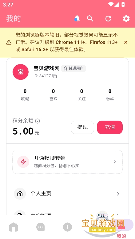 Ai槼����ذ�װ2026���°�v1.1.0��Ѱ����н�ͼ