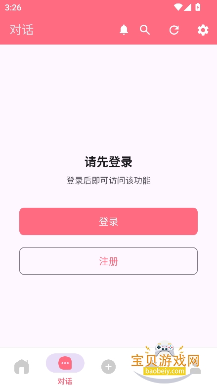 Ai槼����ذ�װ2026���°�v1.1.0��Ѱ����н�ͼ