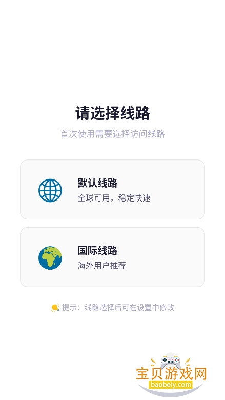 Ai槼����ذ�װ2026���°�v1.1.0��Ѱ����н�ͼ