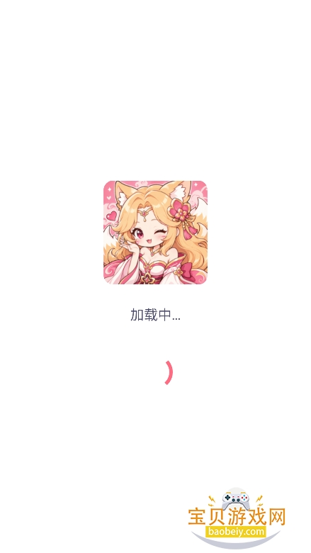 Ai槼����ذ�װ2026���°�v1.1.0��Ѱ����н�ͼ