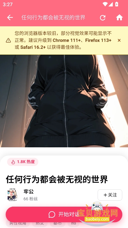 Ai槼����ذ�װ2026���°�v1.1.0��Ѱ����н�ͼ