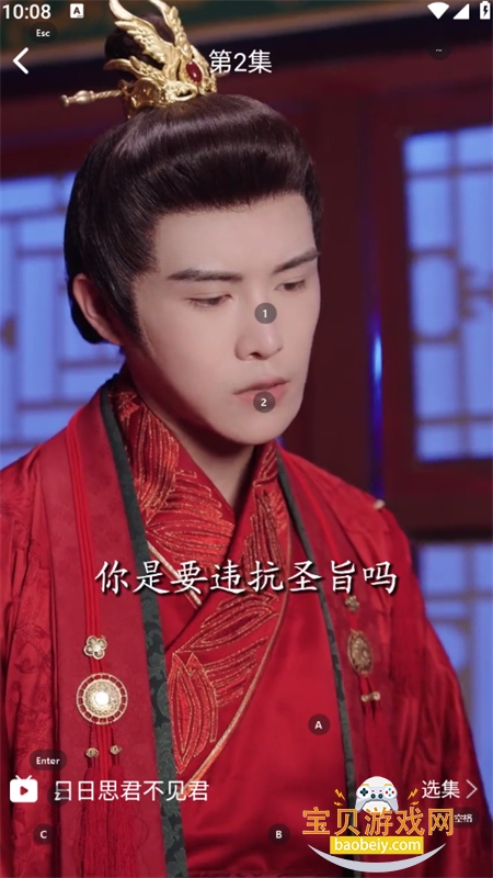 �����Ǿ糡App���عٷ��ֻ���v1.0.6 ��׿���ͼ9.