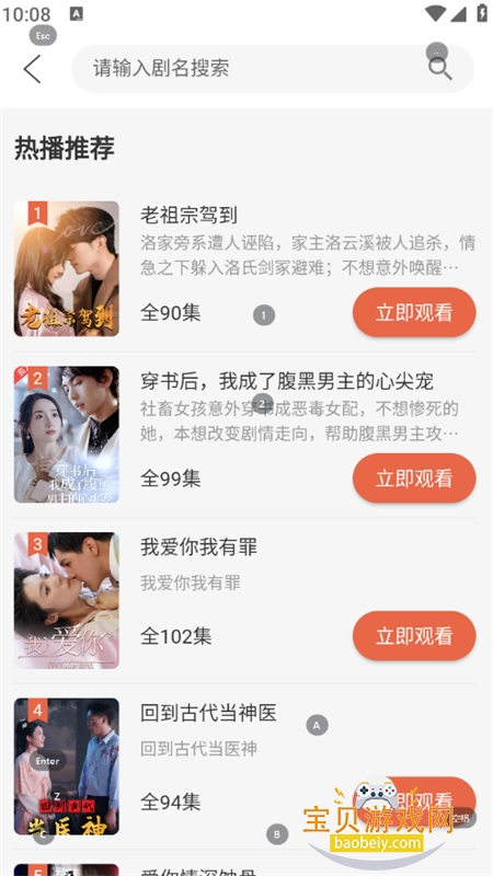 �����Ǿ糡App���عٷ��ֻ���v1.0.6 ��׿���ͼ2.