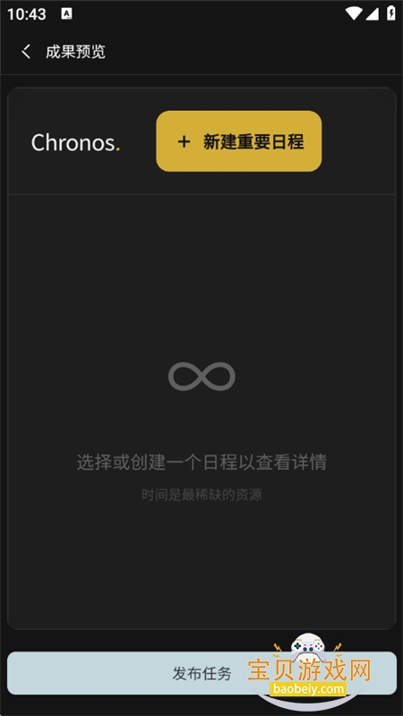 ��ָHaiSnapAI�����Ӧ�ÿ���ƽ̨app�ֻ���v0.0.4 ��׿���ͼ4.