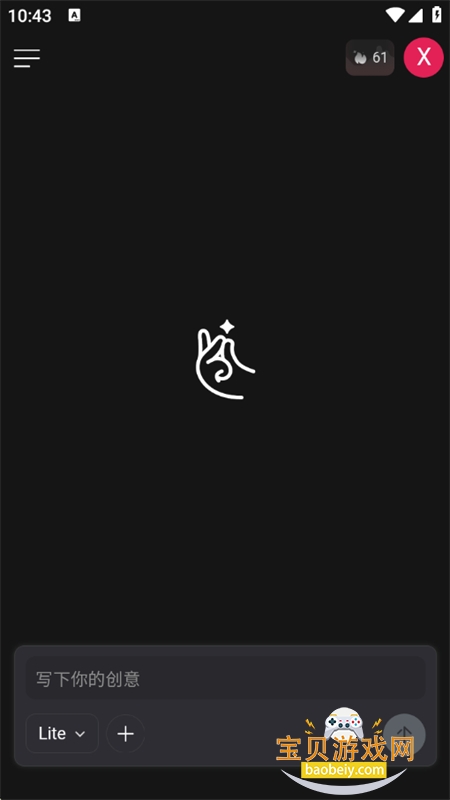 ��ָHaiSnapAI�����Ӧ�ÿ���ƽ̨app�ֻ���v0.0.4 ��׿���ͼ6.