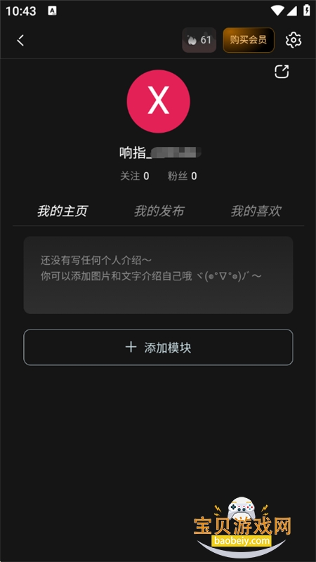 ��ָHaiSnapAI�����Ӧ�ÿ���ƽ̨app�ֻ���v0.0.4 ��׿���ͼ7.