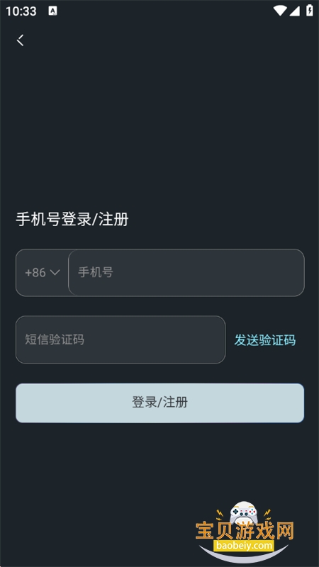 ��ָHaiSnapAI�����Ӧ�ÿ���ƽ̨app�ֻ���v0.0.4 ��׿���ͼ10.
