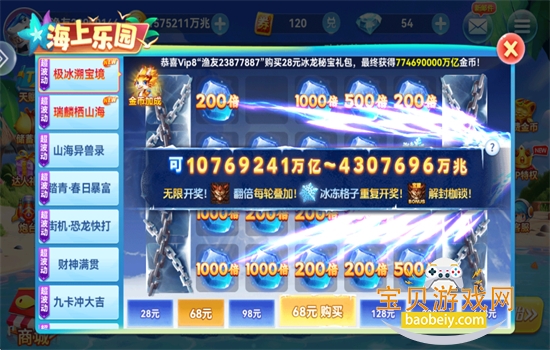 �����2֮ǧ�ڲ�����Ϸ���°汾v5.0 ��׿���ͼ12.