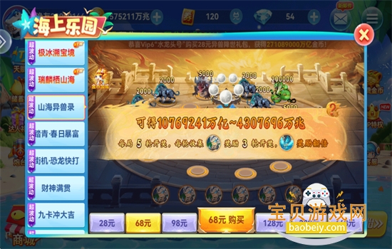 ǧ�ڷ����������Ϸ�������°汾v5.0 ��׿���ͼ0.