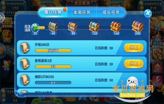 ǧ�ڷ����������Ϸ�������°汾v5.0 ��׿���ͼ5.