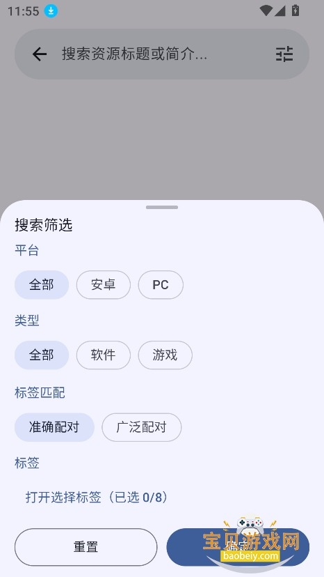 ¹������app��װ2026���°�v1.9.2 ��׿���ͼ0.