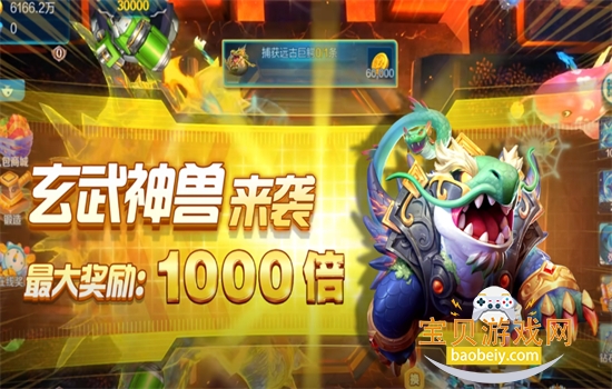 �������ֳ���Ϸ���°汾2026v1.0 ��׿���ͼ6.