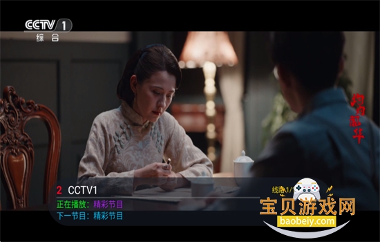 ����ôTV���Ӱ����ذ�װ�ٷ���v1.0 ��׿���ͼ0.