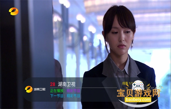 ����ôTV���Ӱ����ذ�װ�ٷ���v1.0 ��׿���ͼ6.